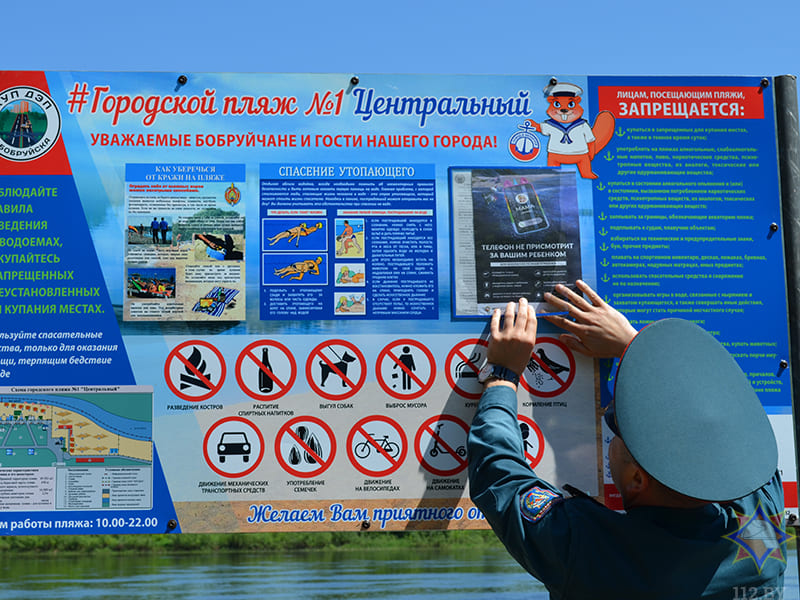 Спасатели проводят рейды по пляжам Бобруйщины