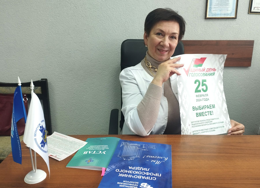 Сотрудники Могилёвской областной детской больницы планируют принять активное участие в Едином дне голосования