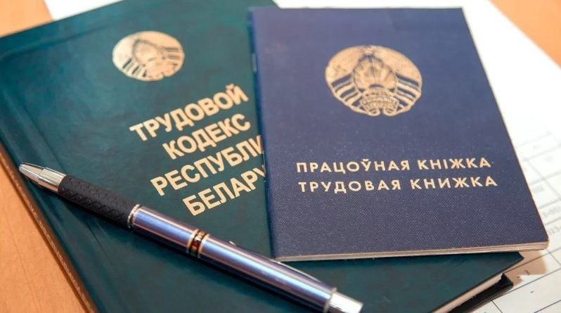 Более 130 тыс. невыплаченных работникам денежных сумм или неперечисленных нанимателями профвзносов возвращено за 2023 год по итогам работы облорганизации профсоюза