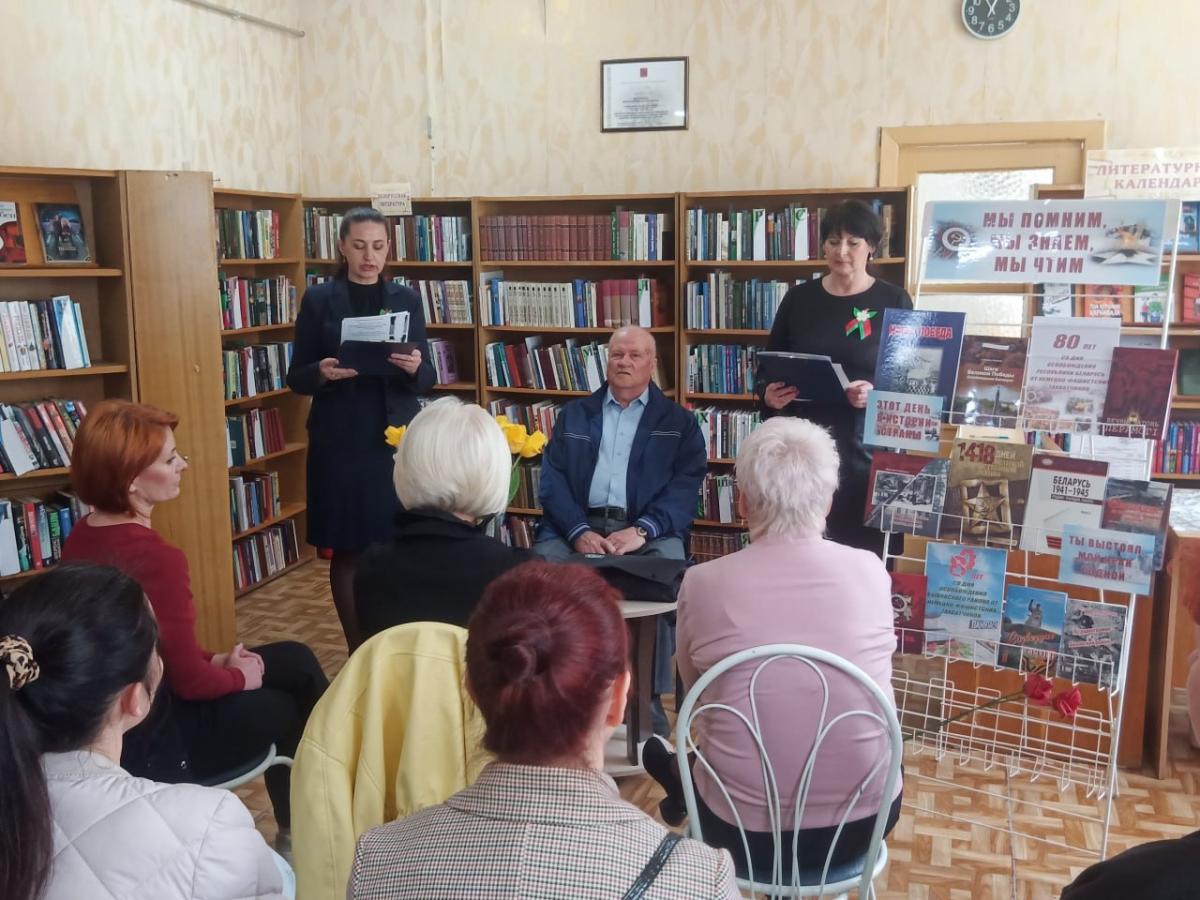 Литературный час «Который раз цветёт садами для нас победная весна» прошел в Быхове