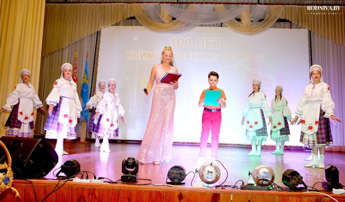 Климовичский район отметил 100-летний юбилей