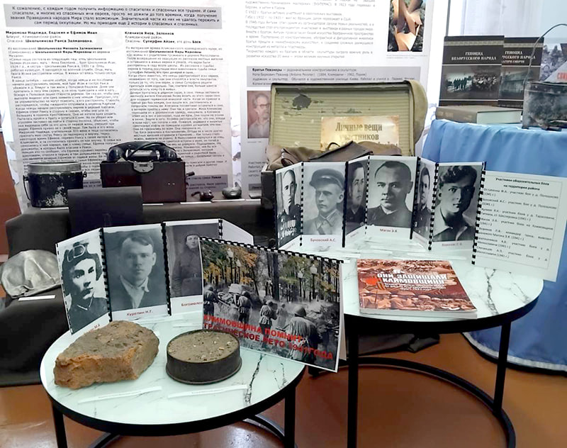 В краеведческом музее райцентра организована выставка «Климовщина помнит: трагическое лето 1941»