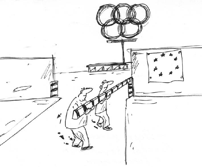 БУДЕМ ИГРАТЬ?