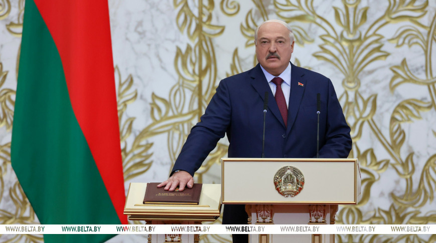 Александр Лукашенко вступил в должность Президента Беларуси