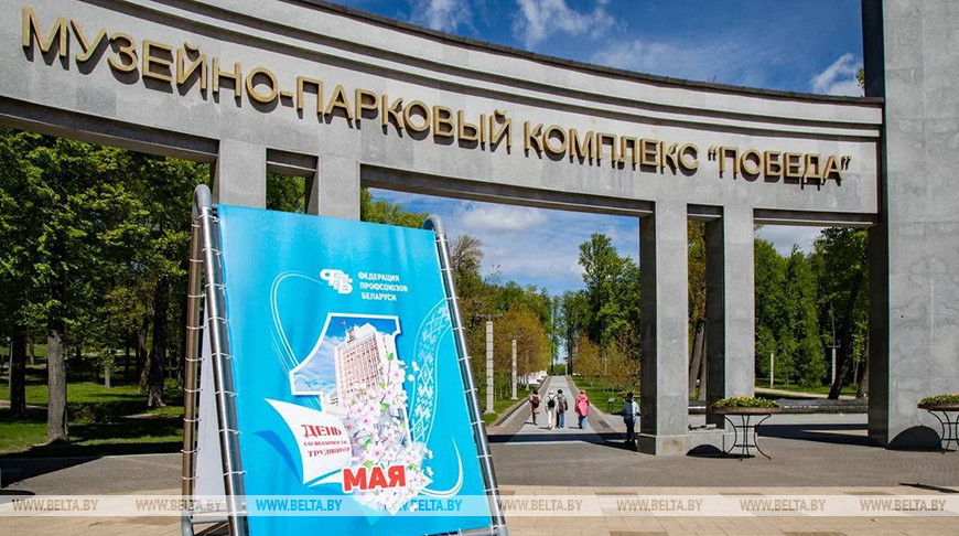 Александр Лукашенко: «Только с опорой на собственные силы и таланты белорусы смогли построить независимое и успешное государство»