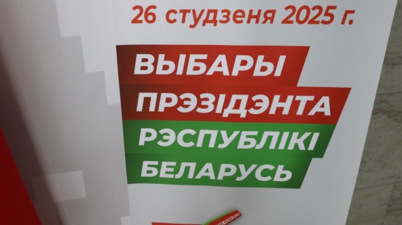 На выборах Президента Беларуси уже аккредитованы 306 наблюдателей от СНГ