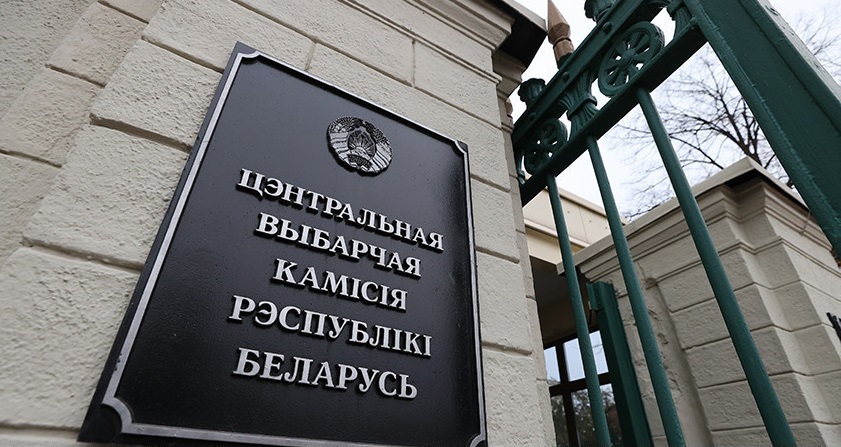 С 10 января избиратели могут проверить себя в списках для голосования по месту проживания