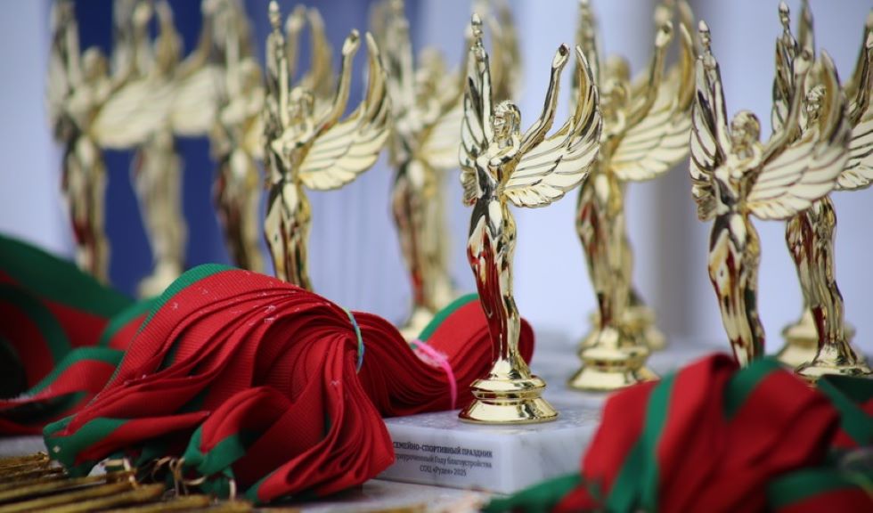 Семейно-спортивный праздник для сотрудников Следственного комитета региона прошел в «Рудее»