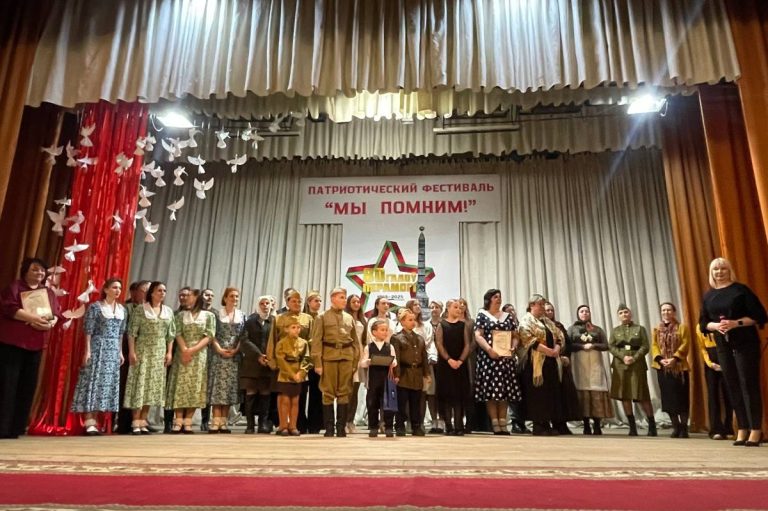 Патриотический фестиваль «Мы помним!» провели в филиале Белгосстраха по Могилевской области