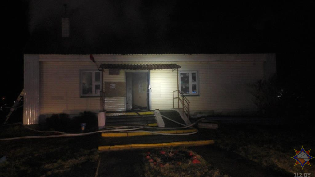 Система пожарной автоматики обнаружила пожар в сельском клубе в Могилевском районе