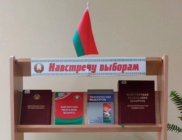 Будущее создаем вместе. В УО «БГСХА» проходит выставка «Навстречу выборам»
