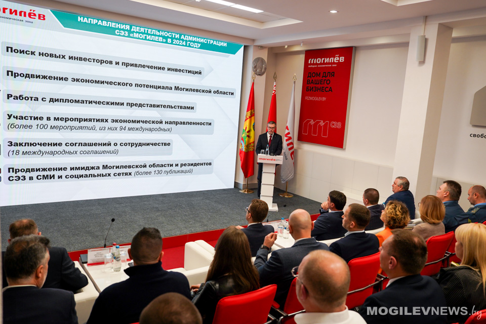 Итоги деятельности СЭЗ «Могилев» за 2024 год подвели в областном центре. Фото