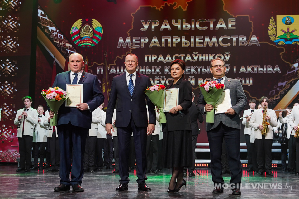 Три представителя Могилевщины получили Благодарность Главы Администрации Президента Республики Беларусь. Фото