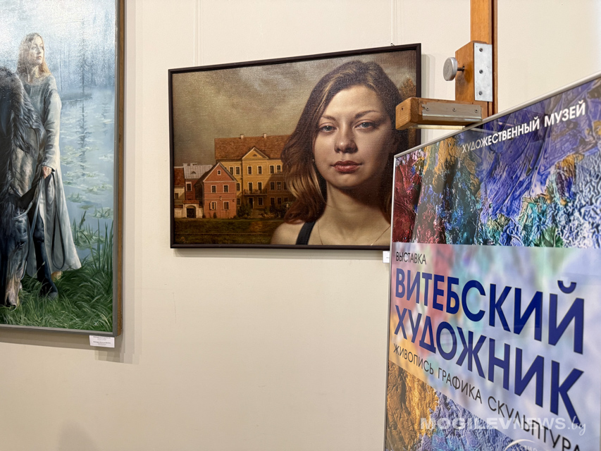 Витебская палитра в Могилеве: от Феликса Гумена до современности. Фото
