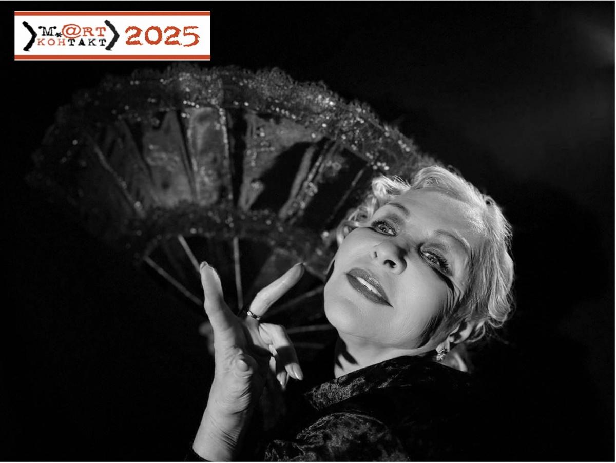 «М.@rt.контакт — 2025»: моноспектакль «Откровения Бернандайн»