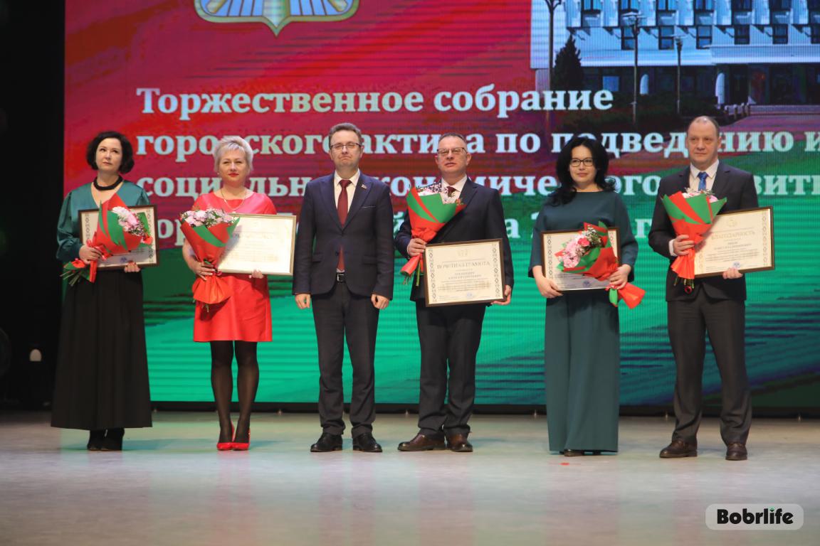 В Бобруйске вручили награды лучшим трудовым коллективам и работникам по итогам 2024 года