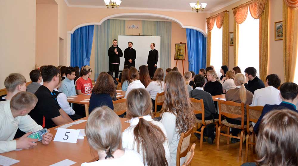 В Бобруйске прошел православный образовательный молодежный форум «Бог и человек»