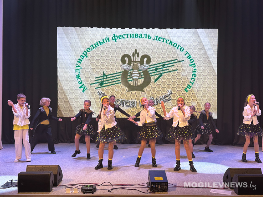 ХХІІІ Международный фестиваль детского творчества «Золотая пчелка» пройдет в Климовичах с 29 мая по 1 июня