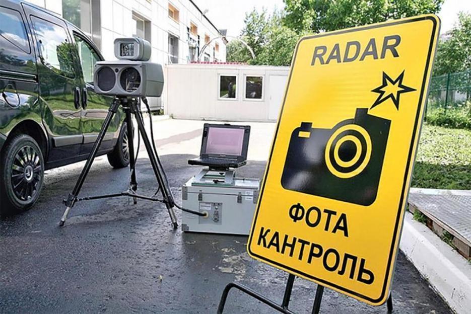 ГАИ напоминает о работе мобильных датчиков контроля скорости 16 апреля