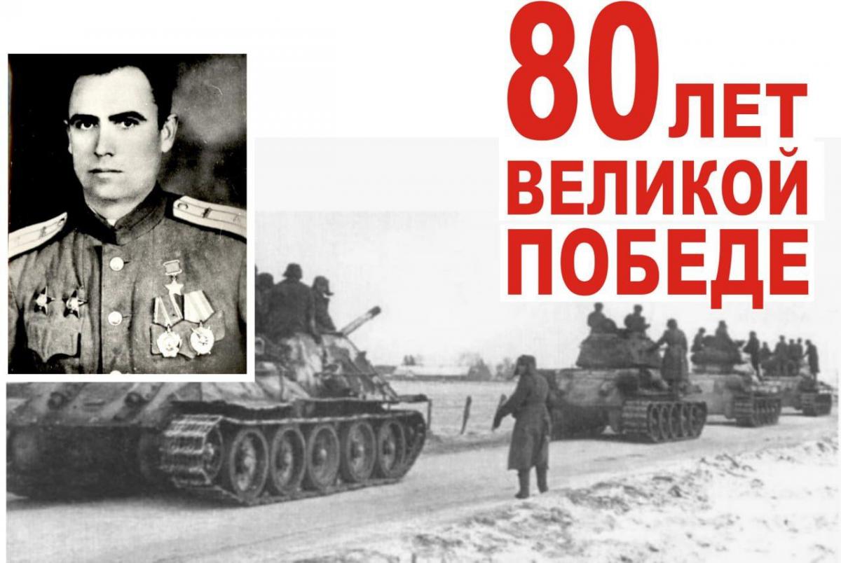 Улицы героев носят имена. Семен Исаакович Чубуков