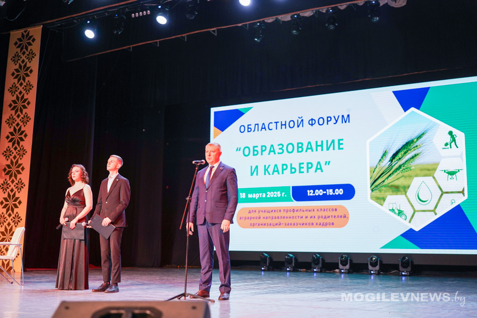 Более 400 участников собрал областной форум «Образование и карьера». Фото