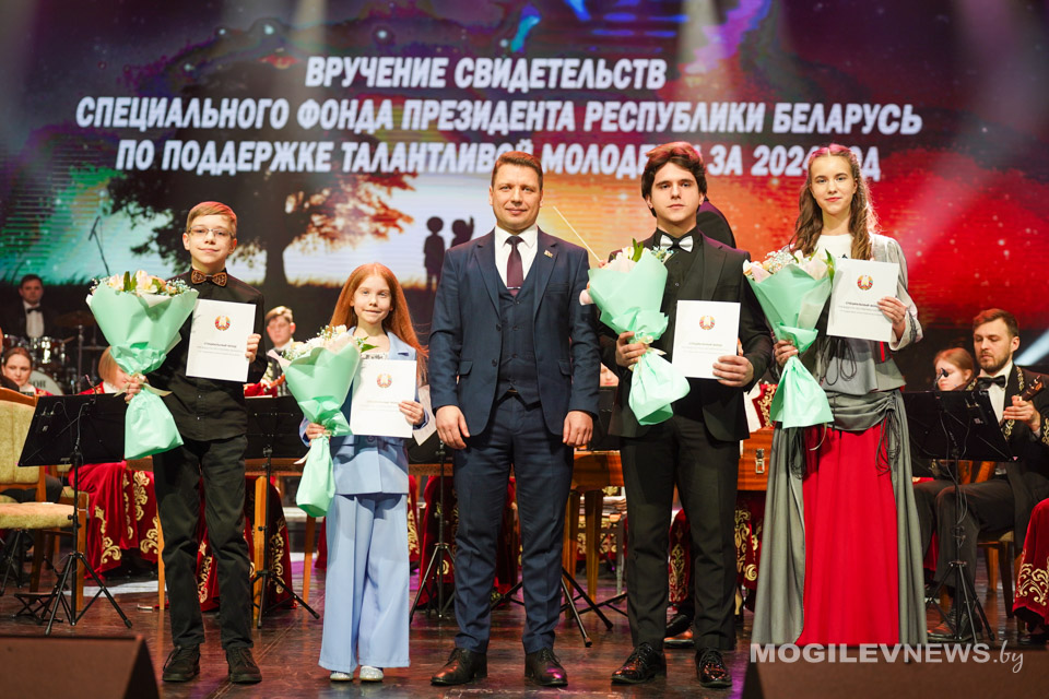 «Будущее начинается с прекрасного». Юных талантов региона чествовали в Могилеве. Фото