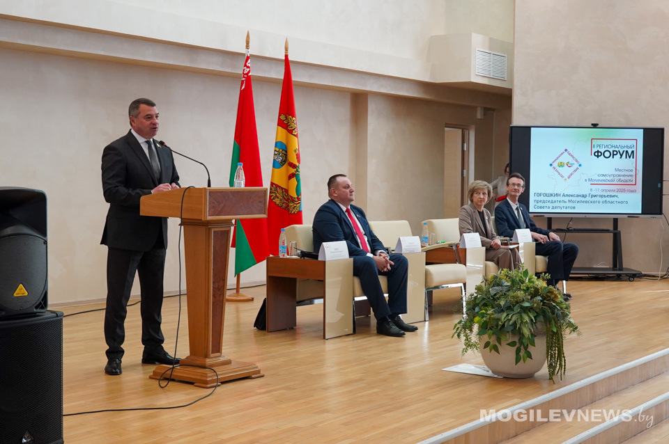 На пленарном заседании приняли резолюцию II Регионального форума «Местное самоуправление в Могилевской области: Инициатива. Единство. Действие. Результат». Фото