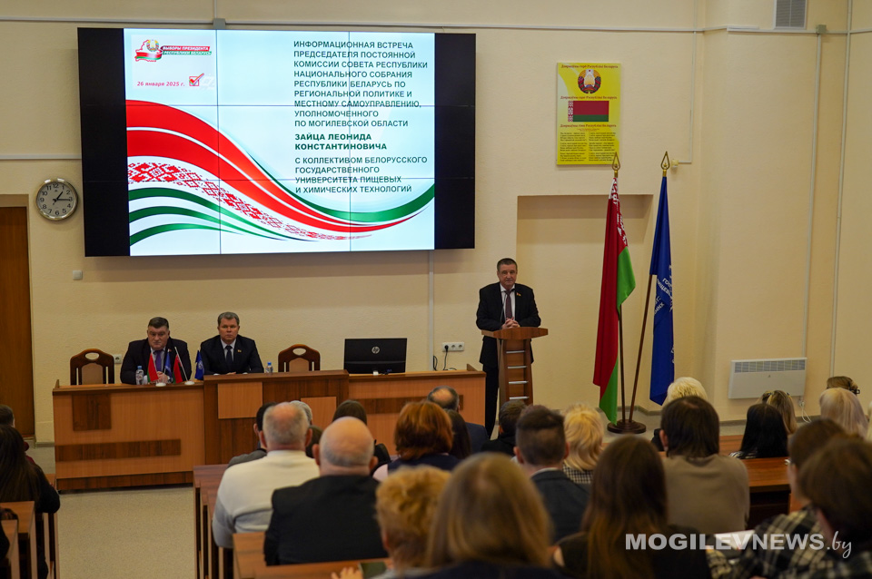 Леонид Заяц встретился с профессорско-преподавательским составом и студентами БГУТ. Фото
