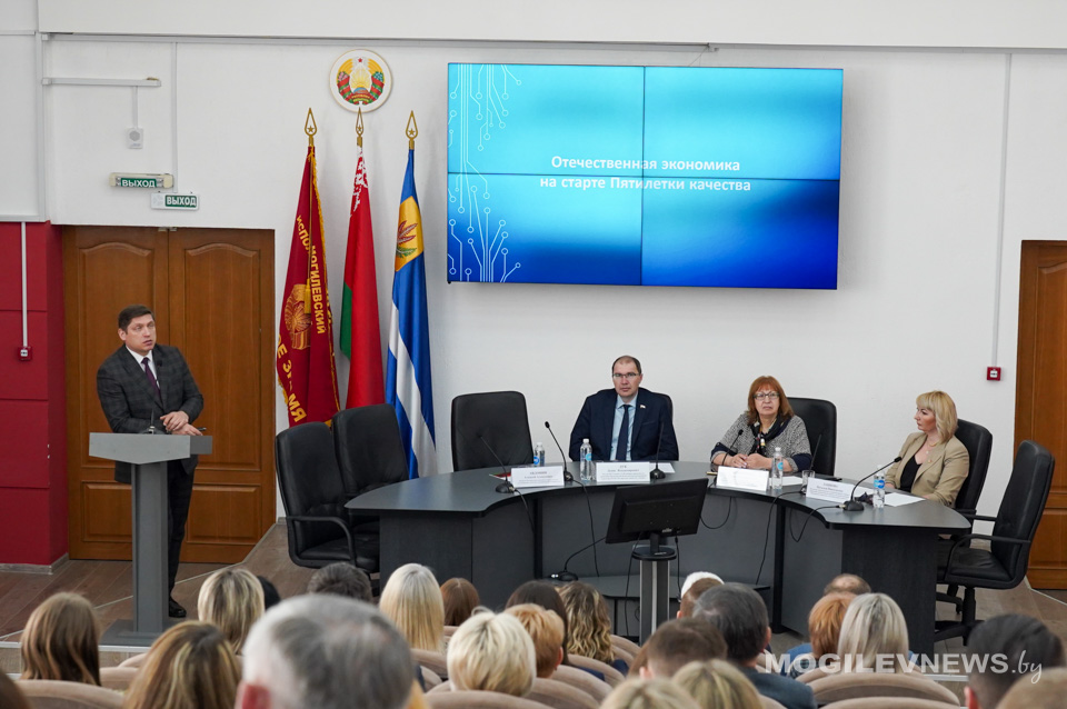 Семинар-практикум идеологических работников области проходит в Могилеве. Фото.