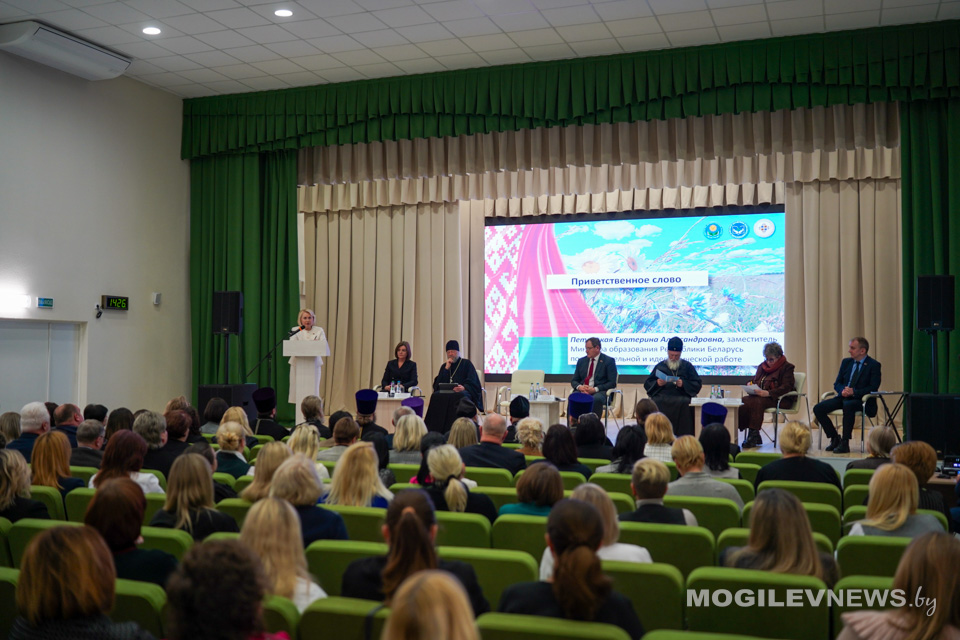 Диалоговая площадка «Ресурсные центры в пятилетку качества: проблемы и перспективы деятельности» прошла в Могилеве. Фото