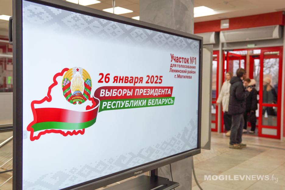 В Могилевской области на досрочном голосовании явка граждан составила 42,95%