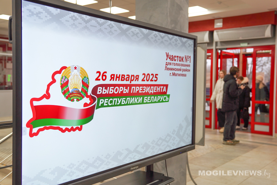 В Могилевской области за четыре дня досрочного голосования на выборах Президента Беларуси явка граждан составила 35,92%