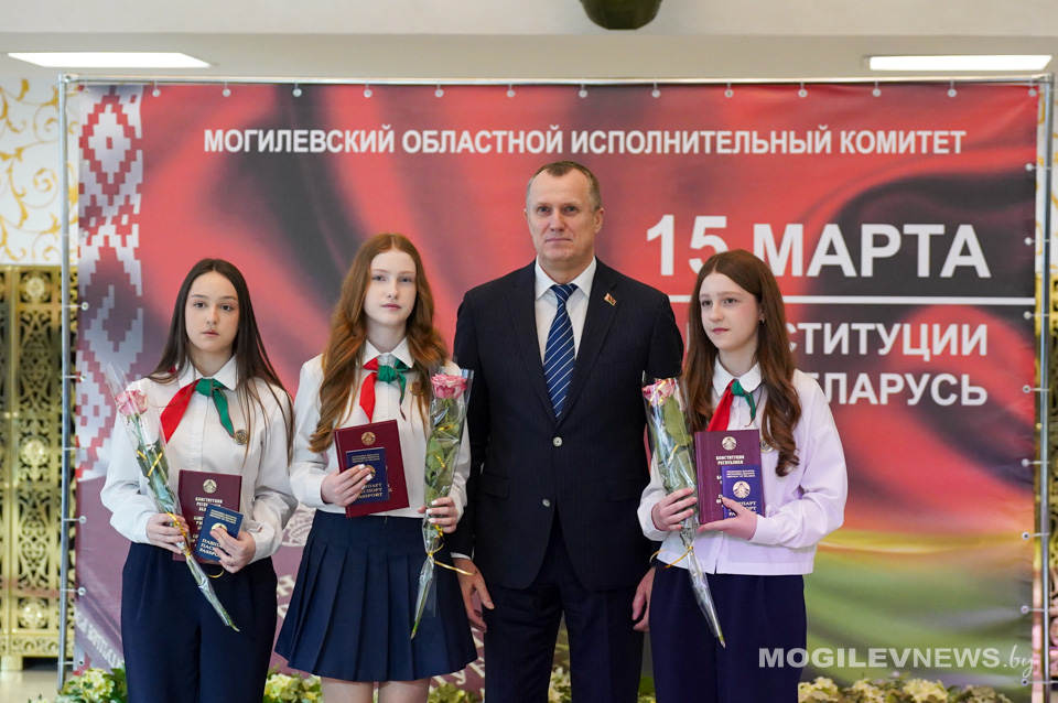 Горжусь, что я белорус! Юным жителям Приднепровского края вручили паспорта гражданина Республики Беларусь. Фото