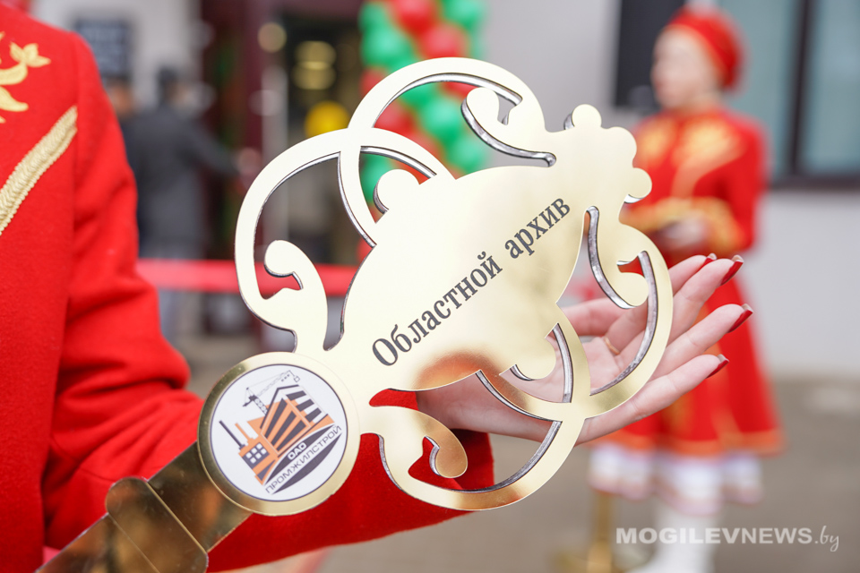 Сотрудники государственного архива Могилевской области отметили новоселье. Фото