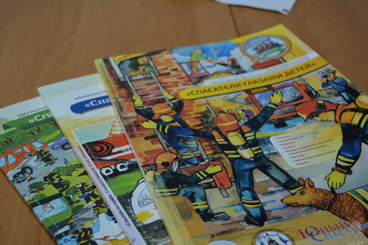 Итоги областного конкурса «Спасатели глазами детей» подвели в Могилеве