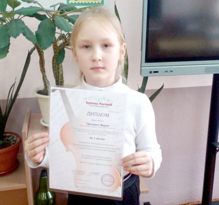 Баянистка из Климовичского района получила награду международного конкурса «Мир музыки»