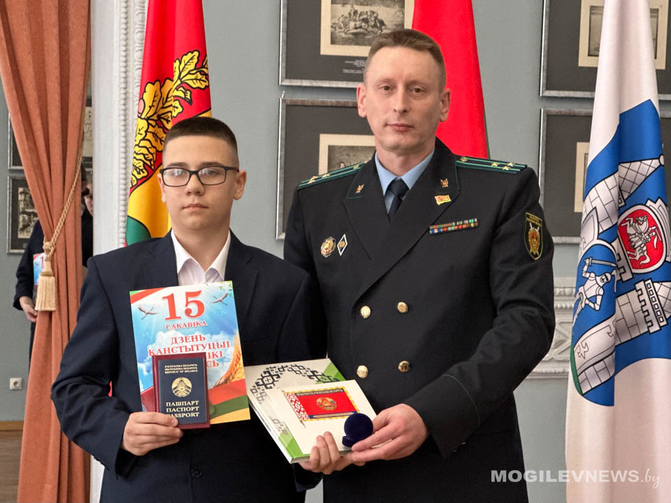 Юные могилевчане получили паспорта гражданина Республики Беларусь в преддверии Дня Конституции