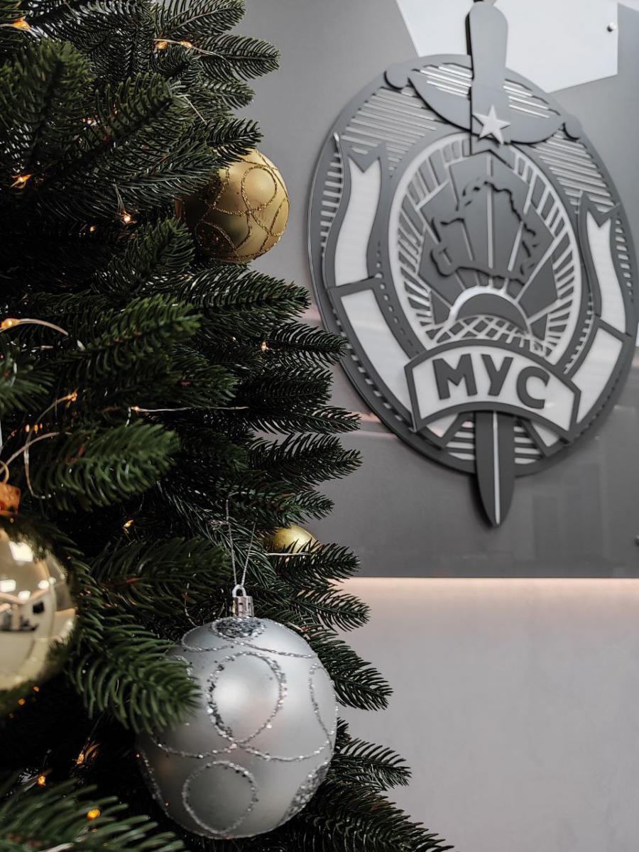 Общественная безопасность в Рождество обеспечена