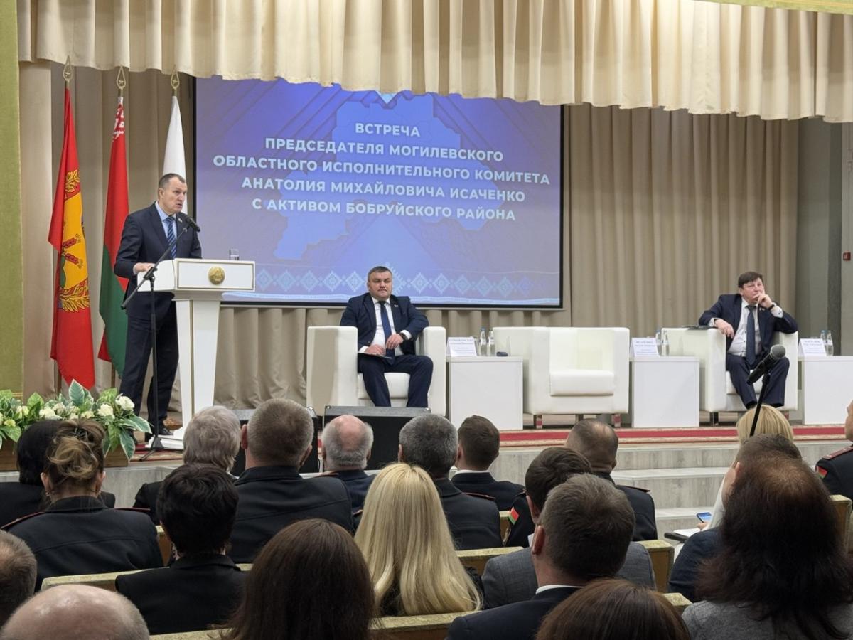 Только от результата нашего труда будет зависеть то, как мы будем жить дальше. Анатолий Исаченко встретился с активом Бобруйского района. Фото