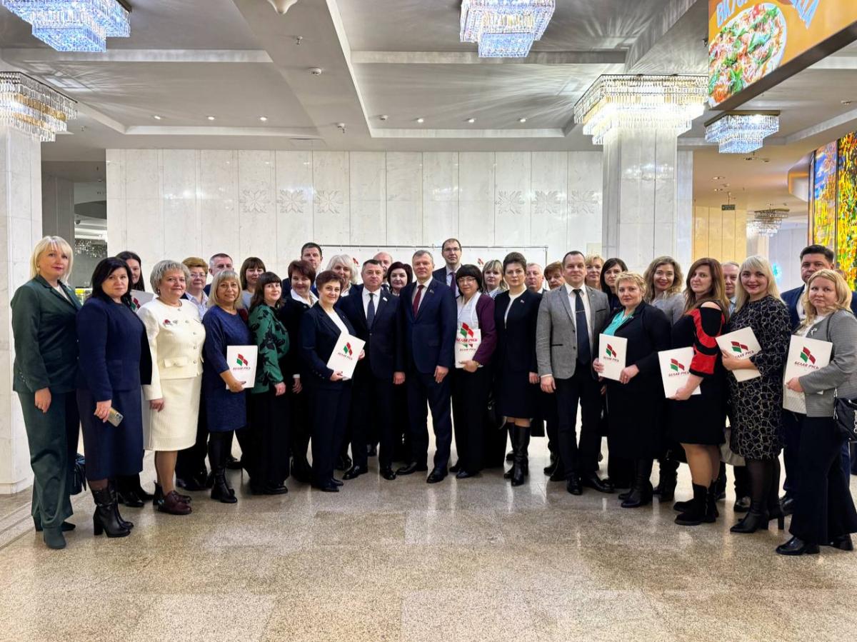 РОО «Белая Русь» подвело итоги и наметило планы на будущее. Фото