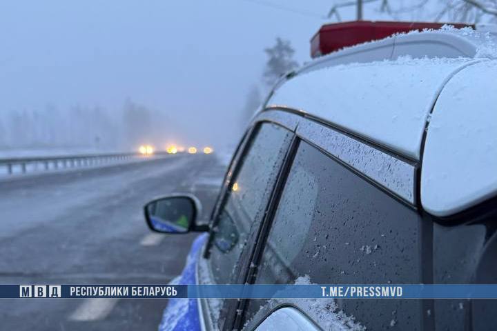 На дороге — максимум внимания!