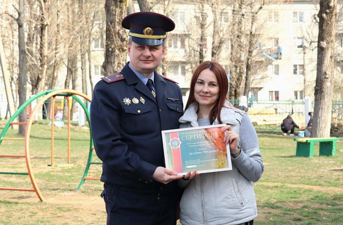 Правоохранители в Могилеве передали деньги детям и навели порядок на территории социально-педагогического центра