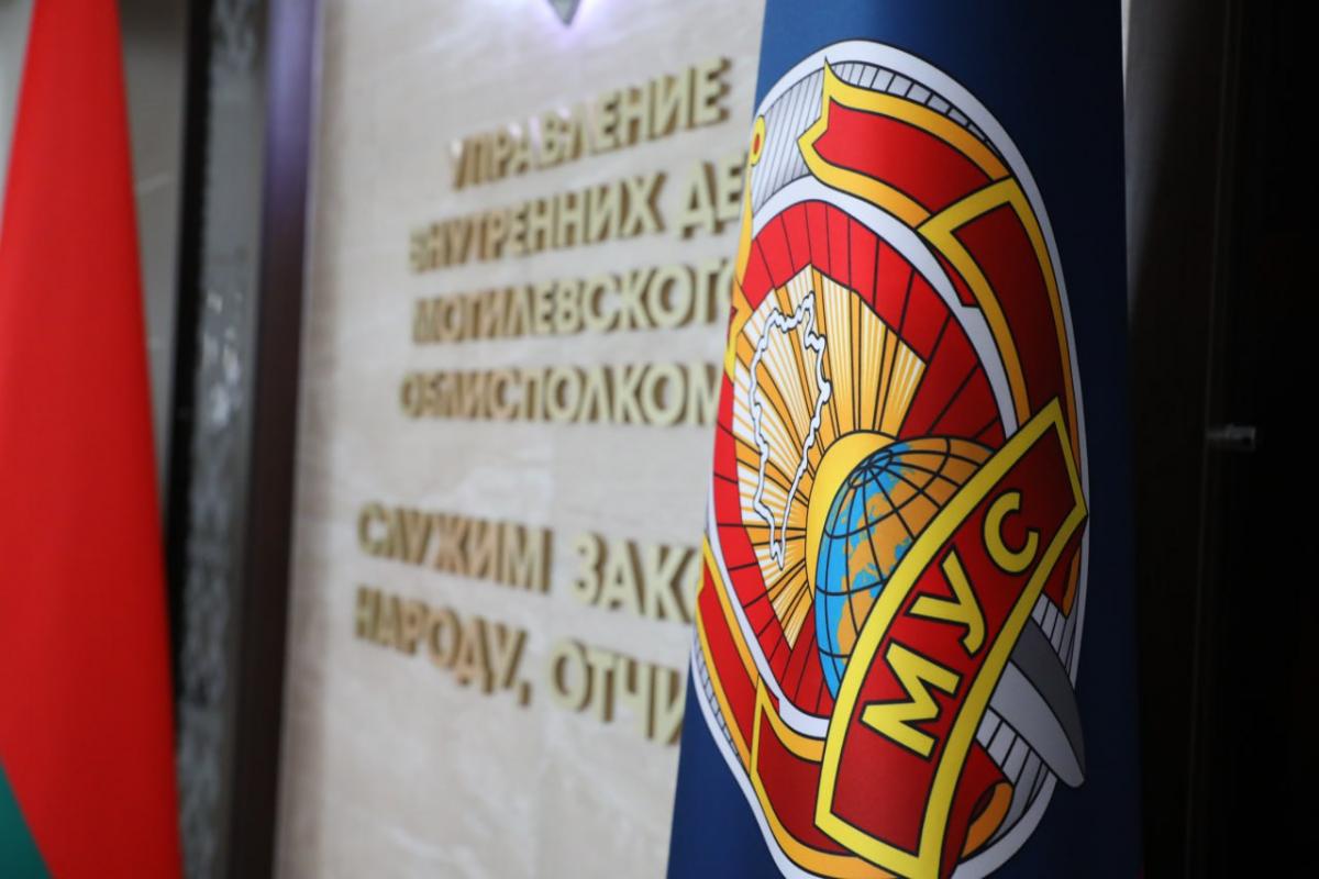 Милиционеры Могилевщины будут обеспечивать правопорядок во время Радуницы