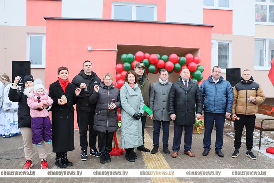 Ключи от новых квартир вручили в Чаусах
