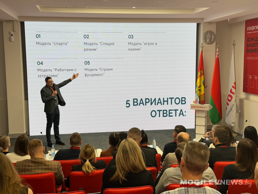 Образовательный интенсив Mini-MBA для руководителей предприятий прошел в администрации СЭЗ «Могилев»