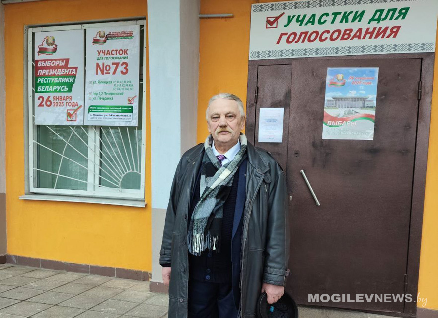 Писатели Могилевщины голосуют за мир, единство, процветание