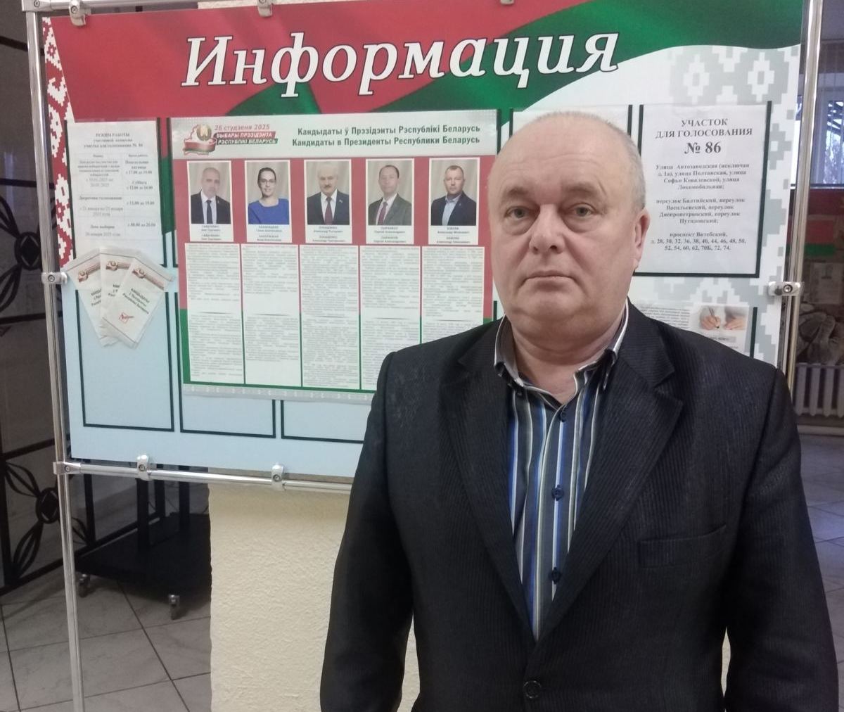 Выбор сделан в пользу сильного и независимого государства