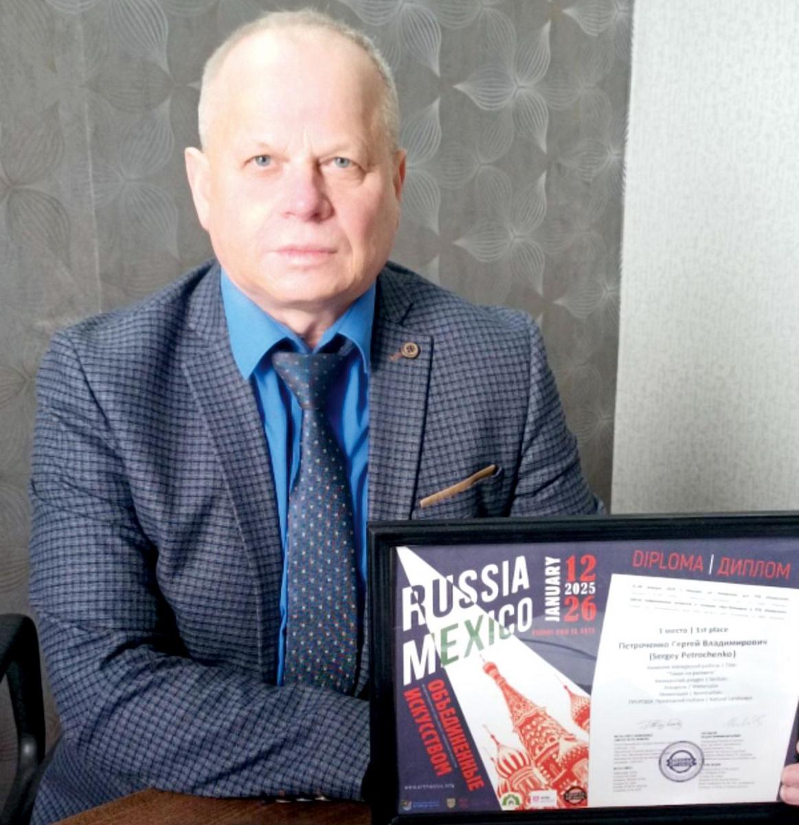 Климовчанин стал победителем Международной выставки-конкурса современного искусства