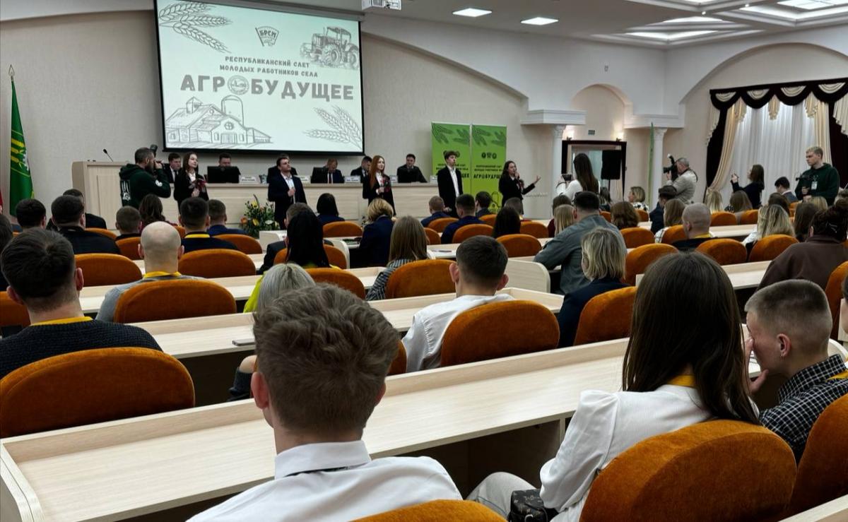 Республиканский слет молодых работников села «АгроБудущее» проходит в Горках