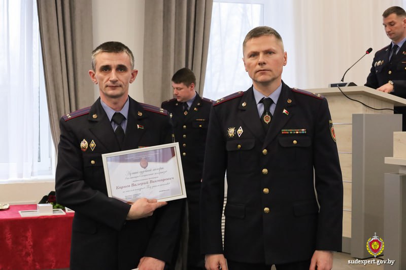 Лучшие судебные эксперты Могилевской области определены в конкурсе «Под знаком качества»